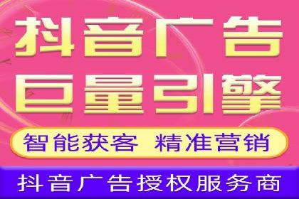 案例分析：百度竞价广告投放技巧